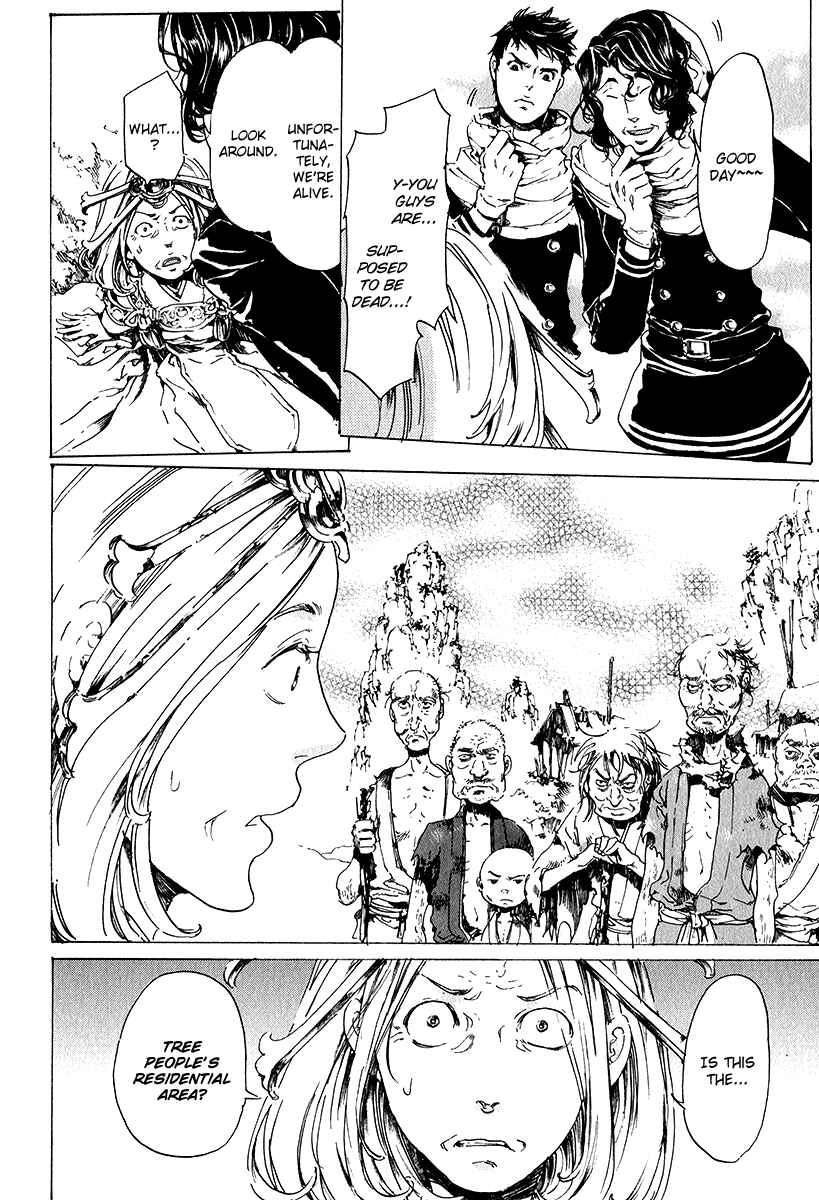 Page 77 Chapter 15 Adekan