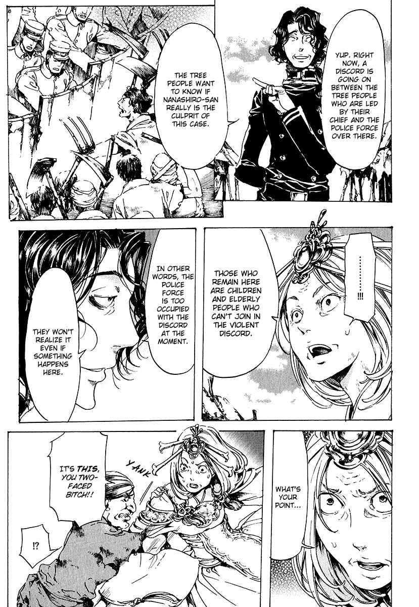 Page 78 Chapter 15 Adekan