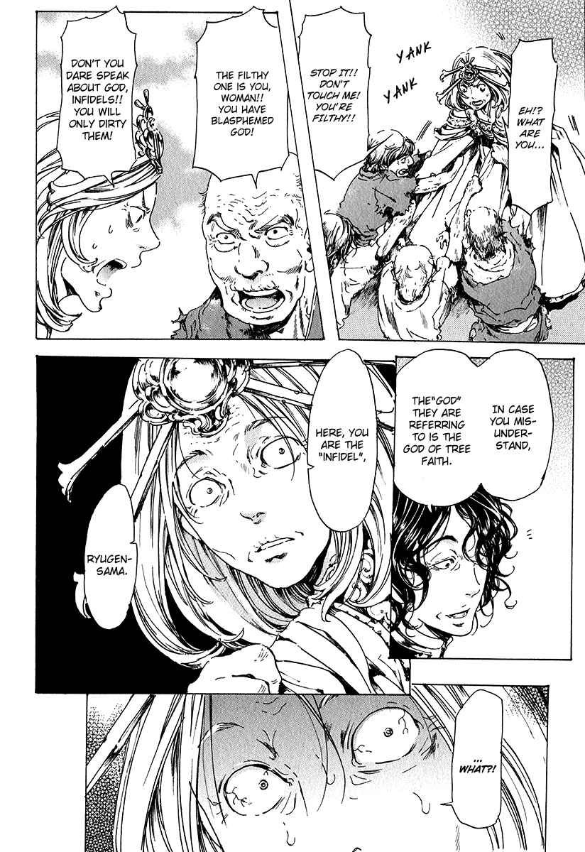 Page 79 Chapter 15 Adekan