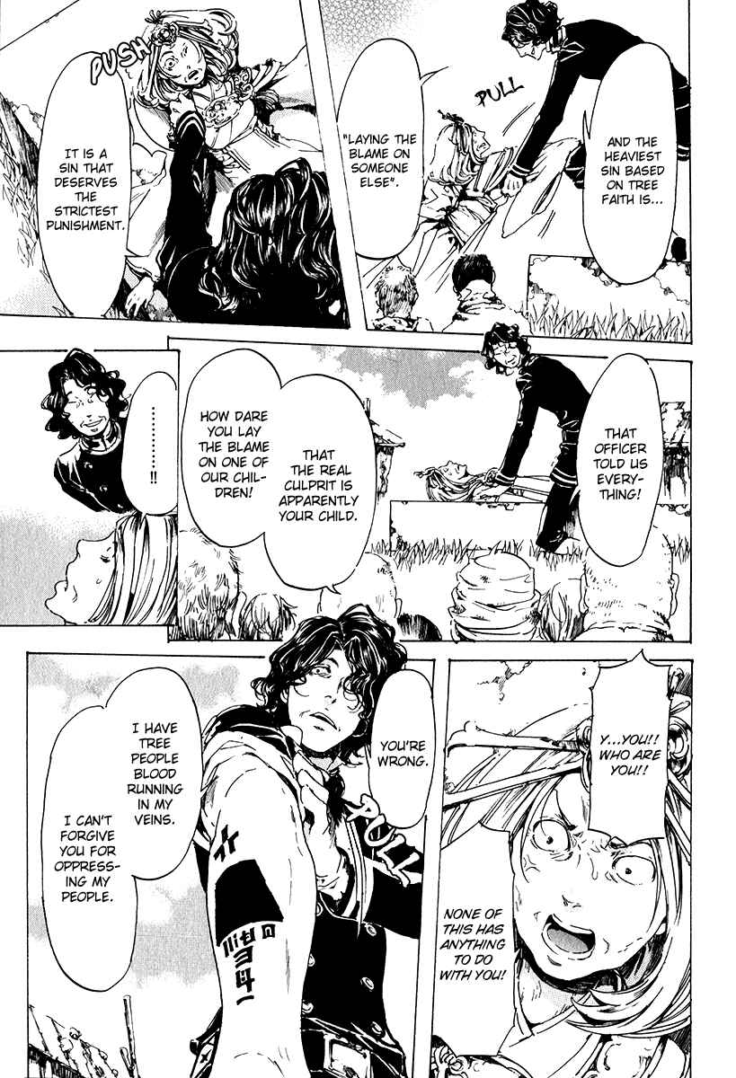 Page 80 Chapter 15 Adekan
