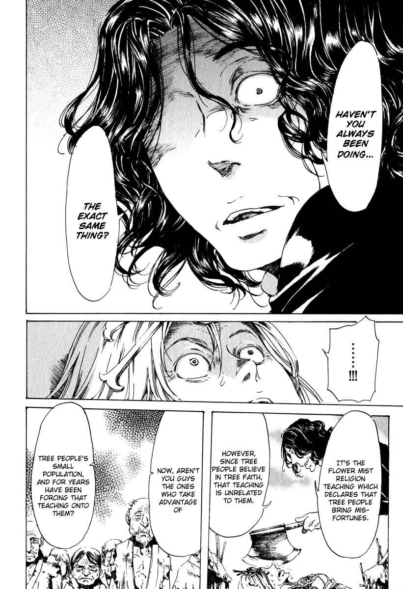 Page 83 Chapter 15 Adekan