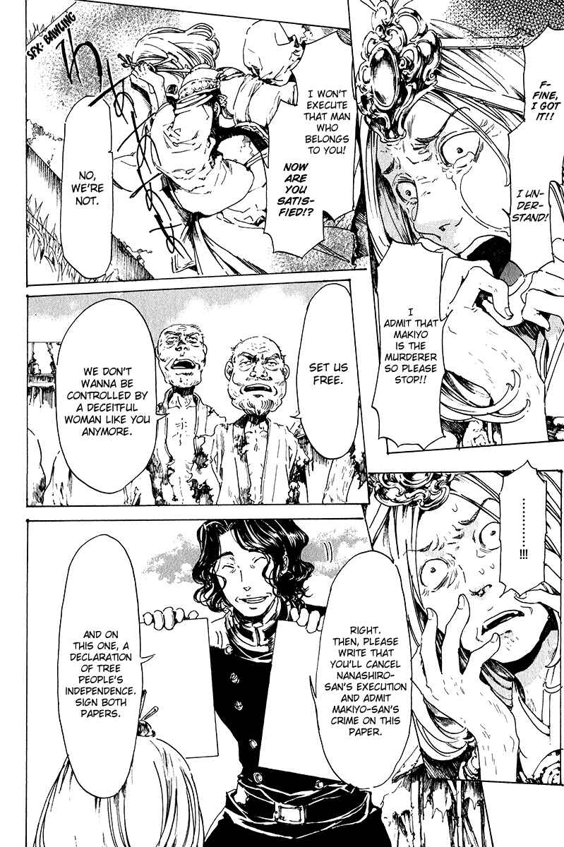 Page 85 Chapter 15 Adekan