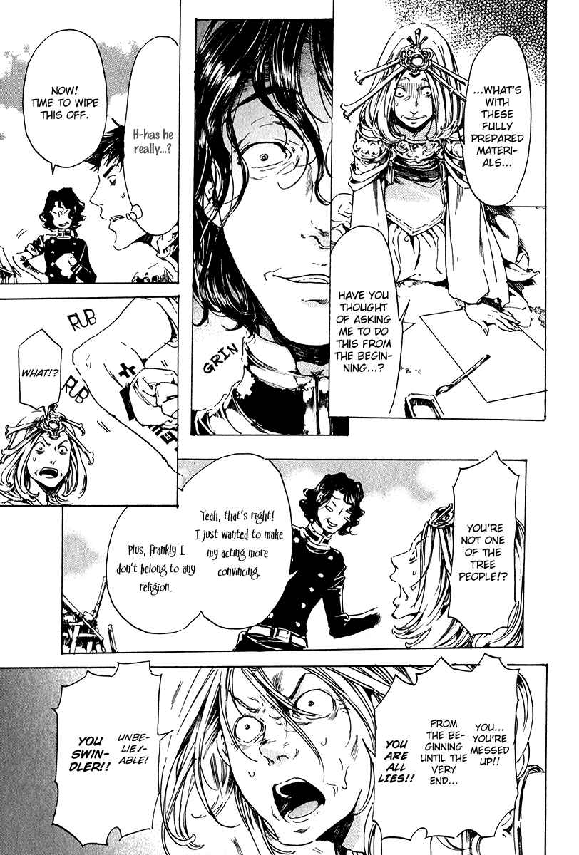 Page 86 Chapter 15 Adekan