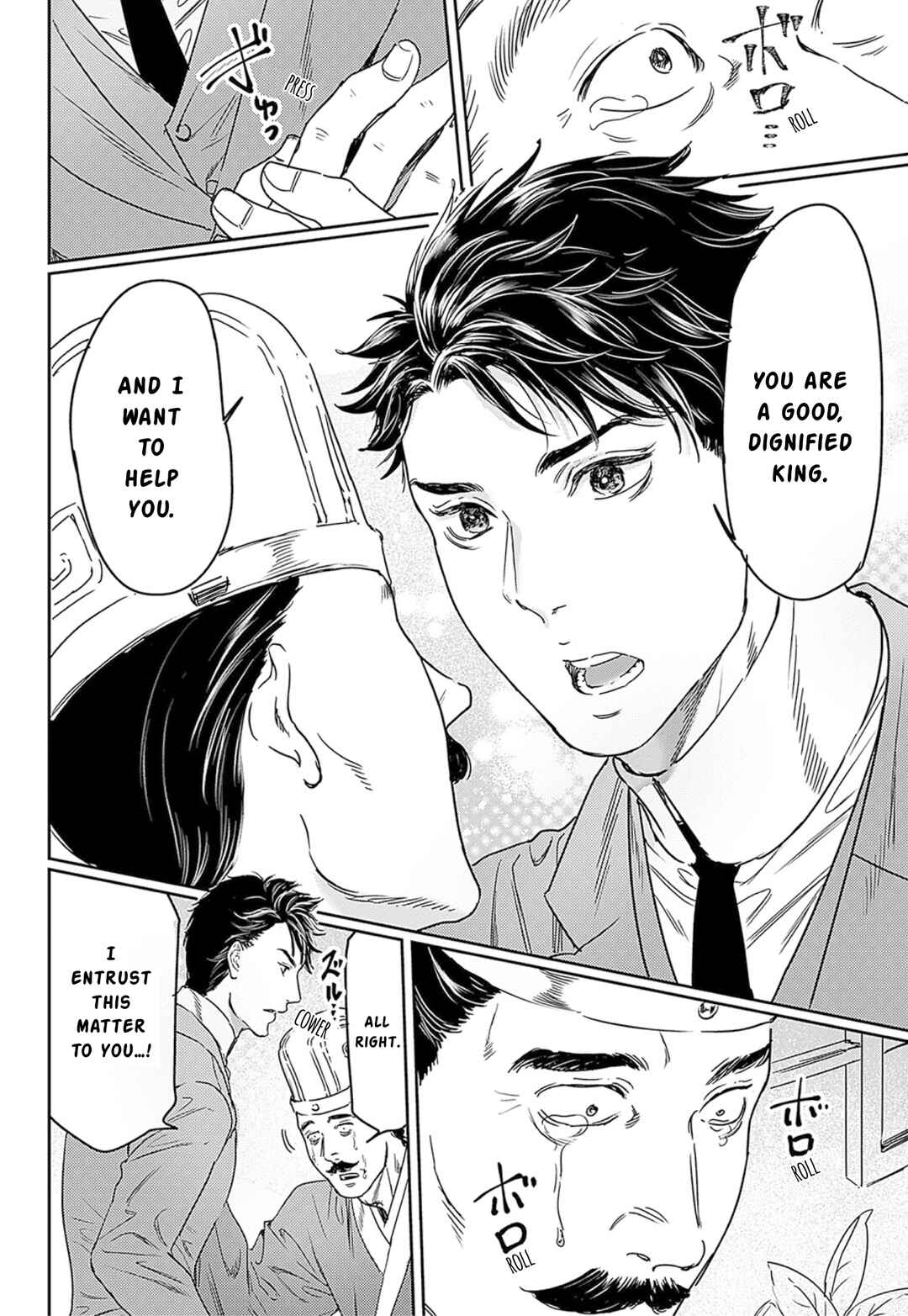 Page 10 Chapter 62 Adekan