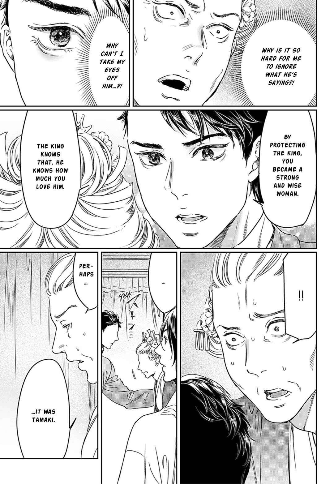 Page 19 Chapter 62 Adekan