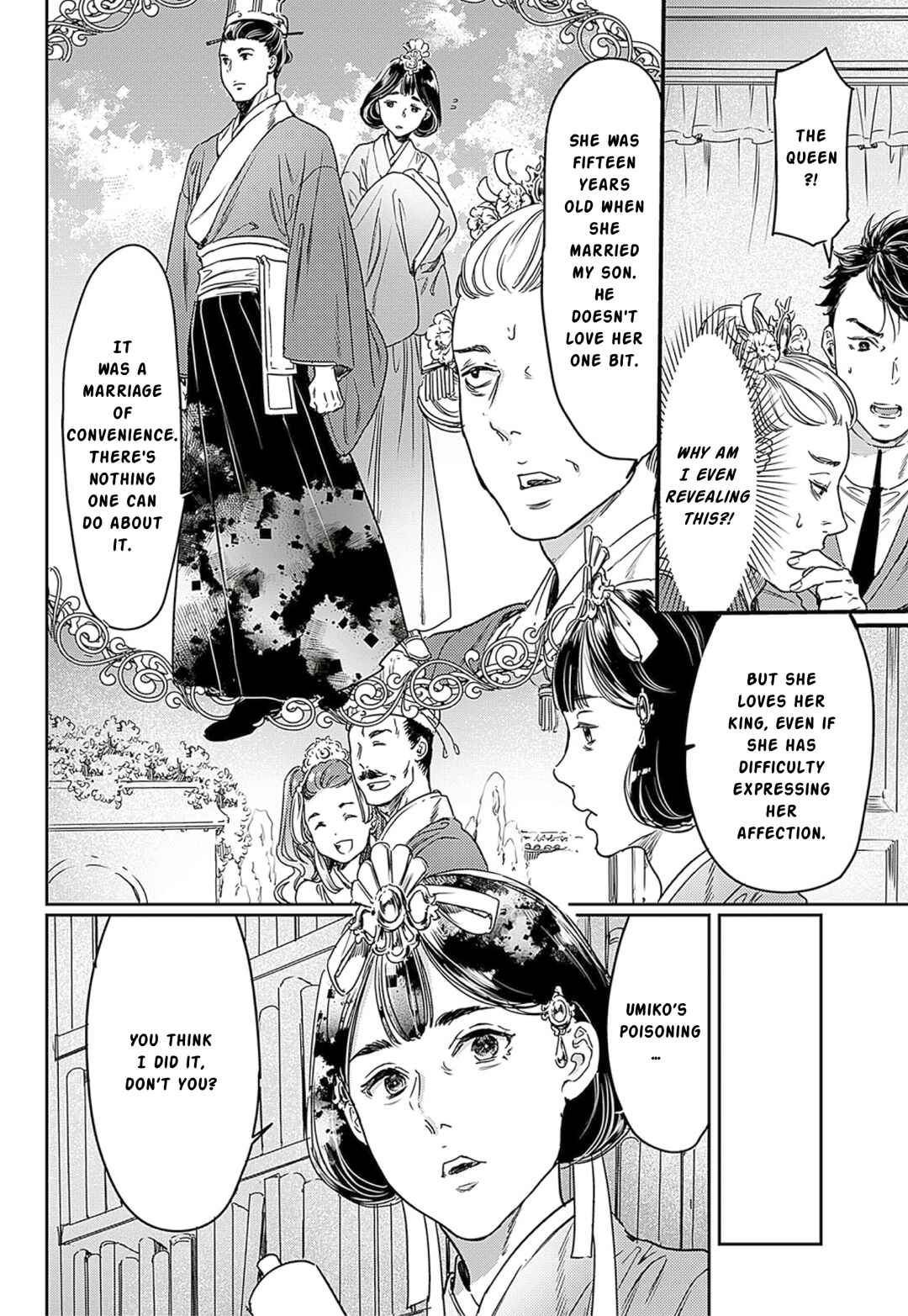 Page 20 Chapter 62 Adekan