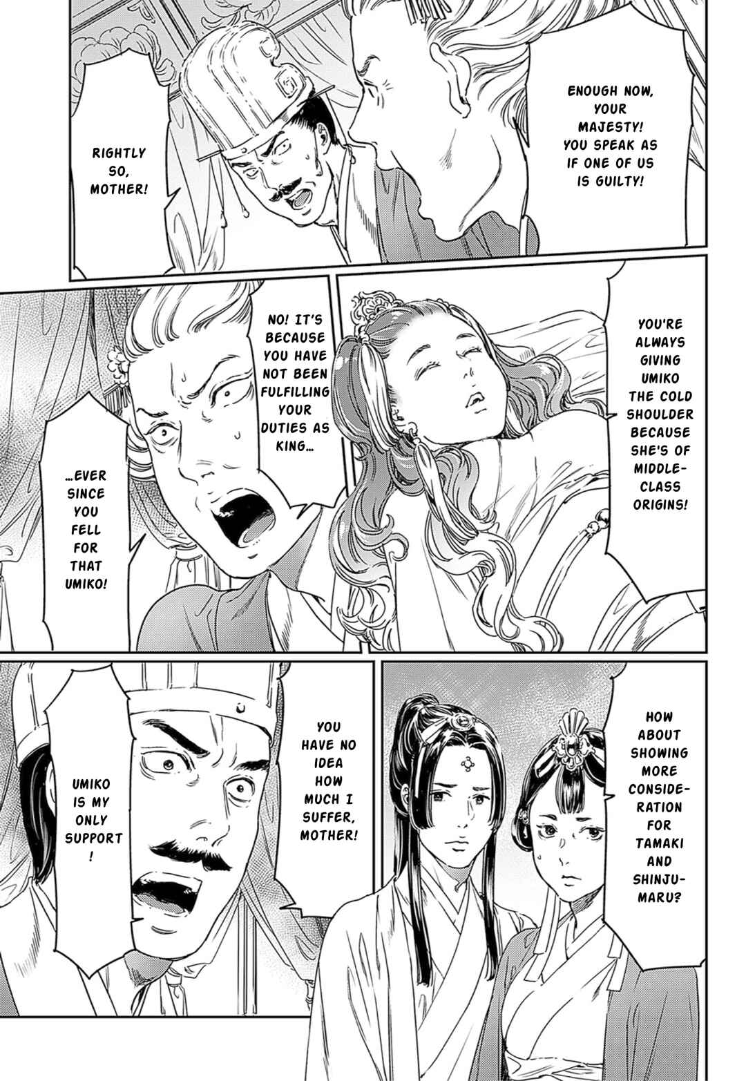 Page 3 Chapter 62 Adekan