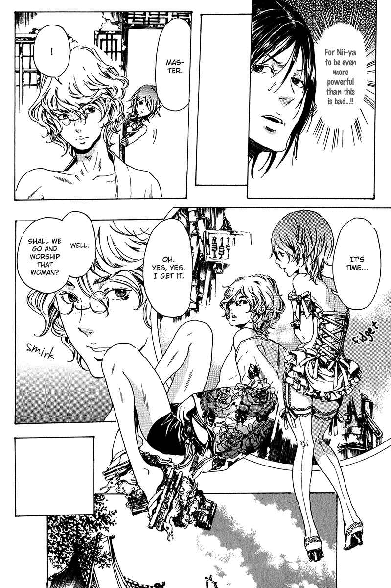 Page 10 Chapter 17 Adekan