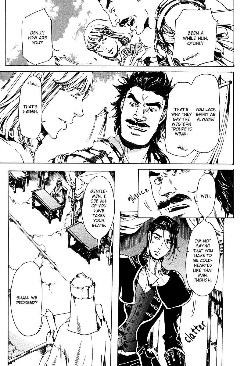Page 13 Chapter 17 Adekan