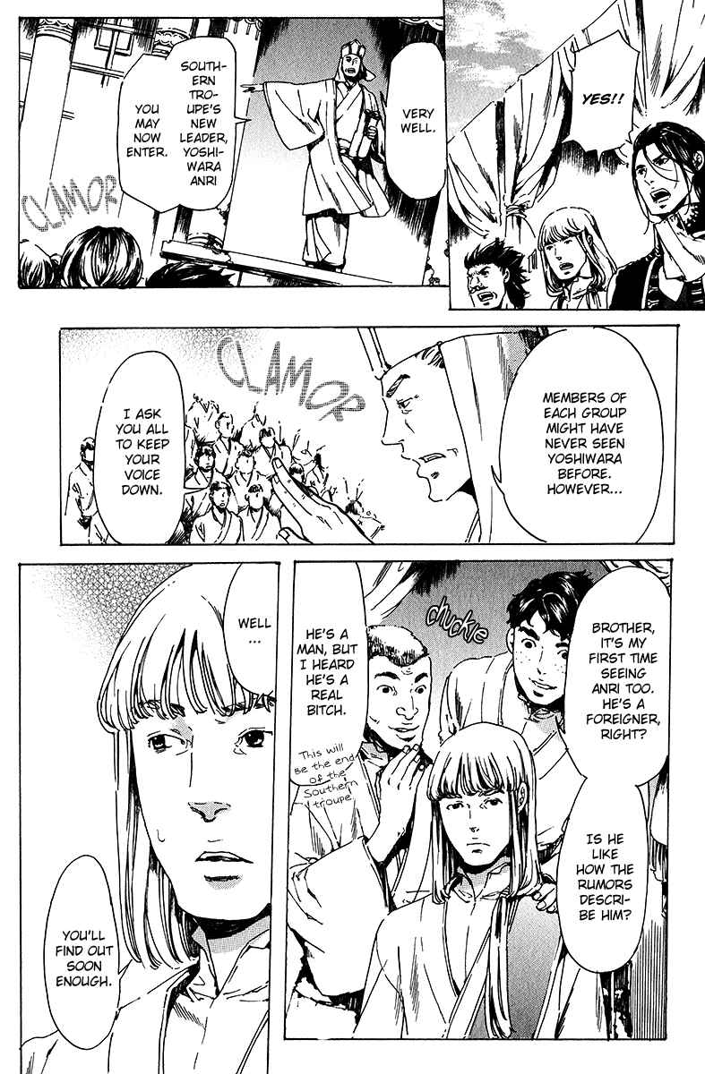 Page 14 Chapter 17 Adekan