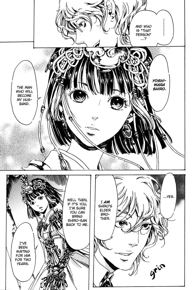 Page 21 Chapter 17 Adekan