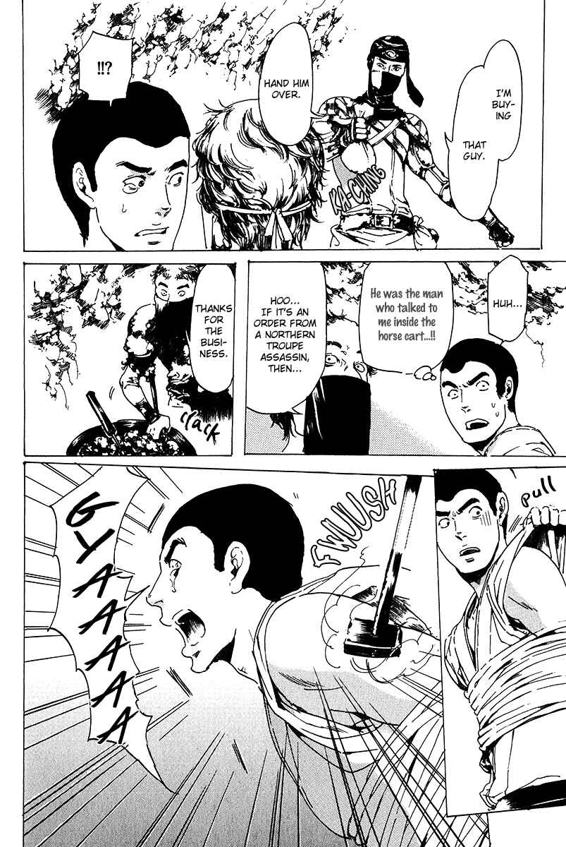 Page 30 Chapter 17 Adekan