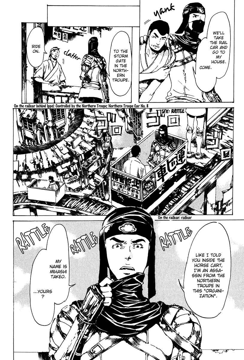 Page 32 Chapter 17 Adekan