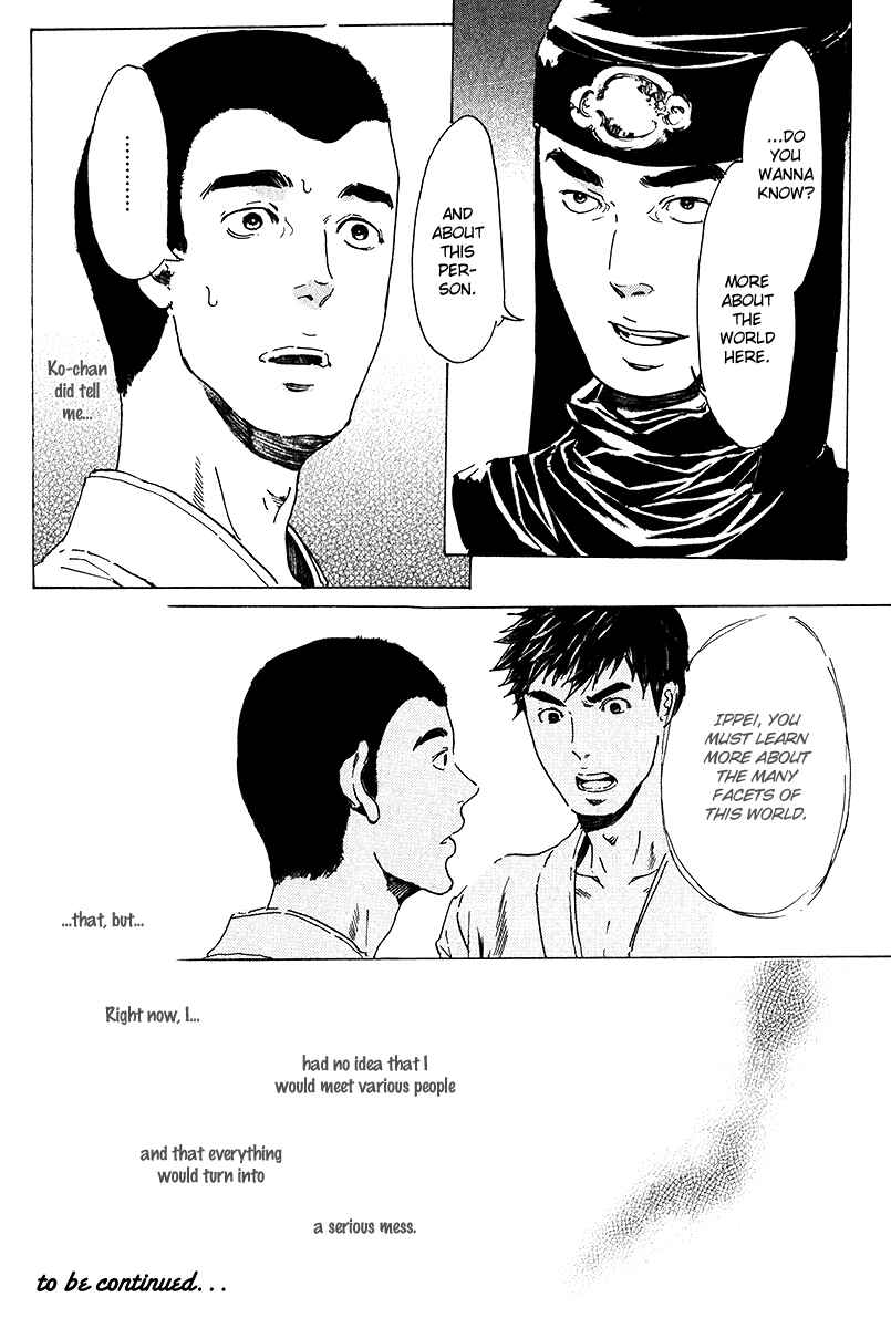 Page 36 Chapter 17 Adekan