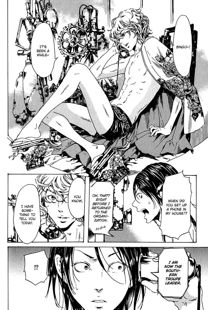 Page 8 Chapter 17 Adekan