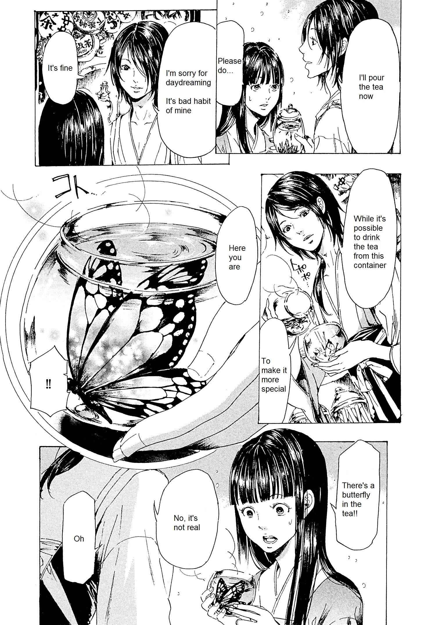 Page 15 Chapter 22 Adekan