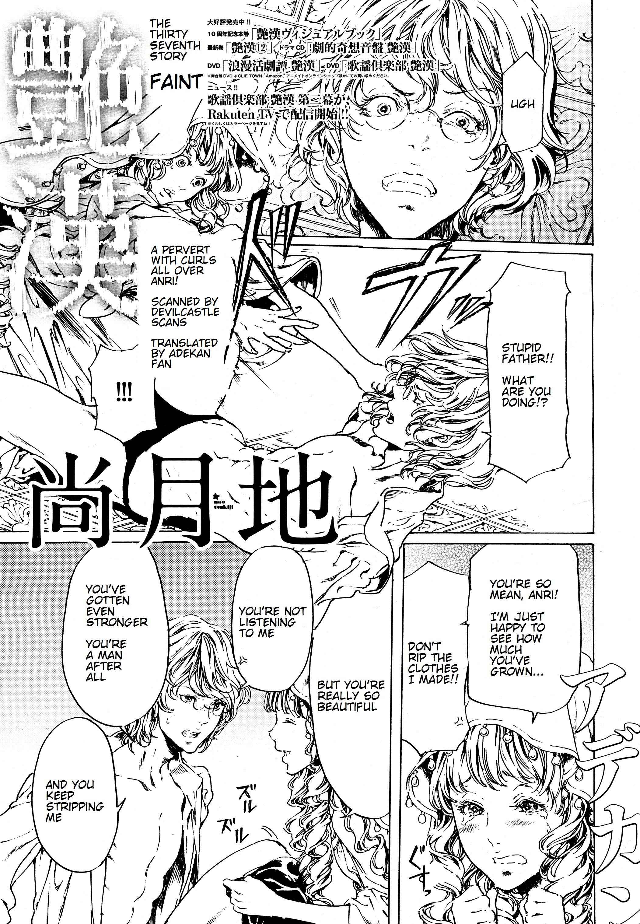Page 1 Chapter 37 Adekan