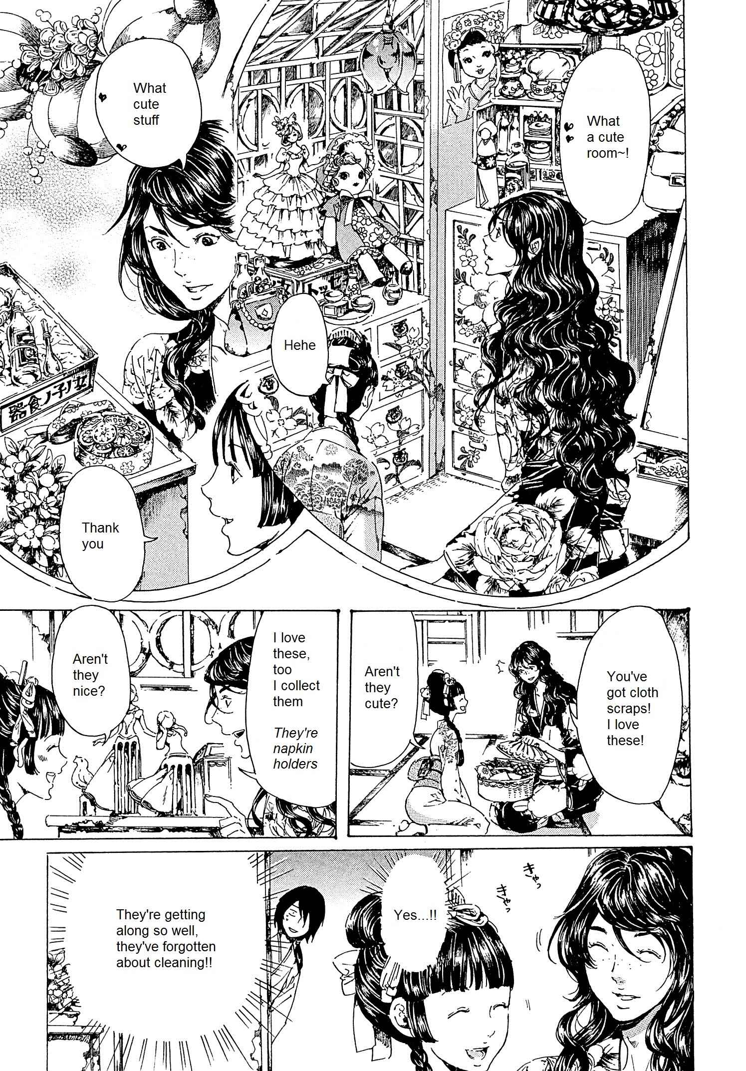 Page 17 Chapter 23 Adekan
