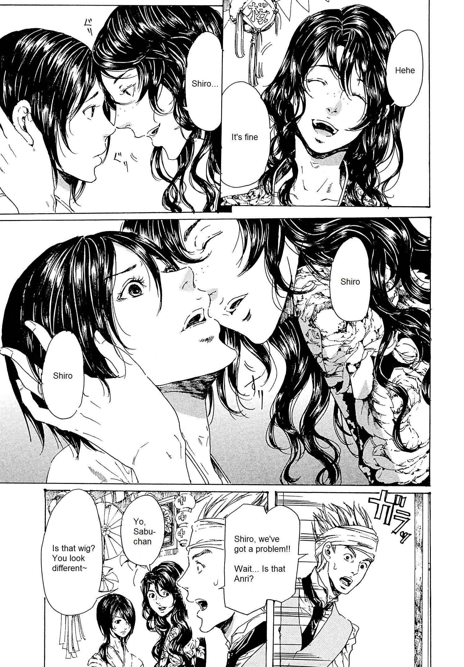 Page 5 Chapter 23 Adekan