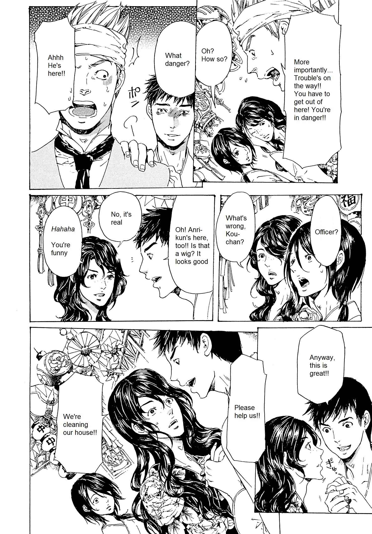 Page 6 Chapter 23 Adekan