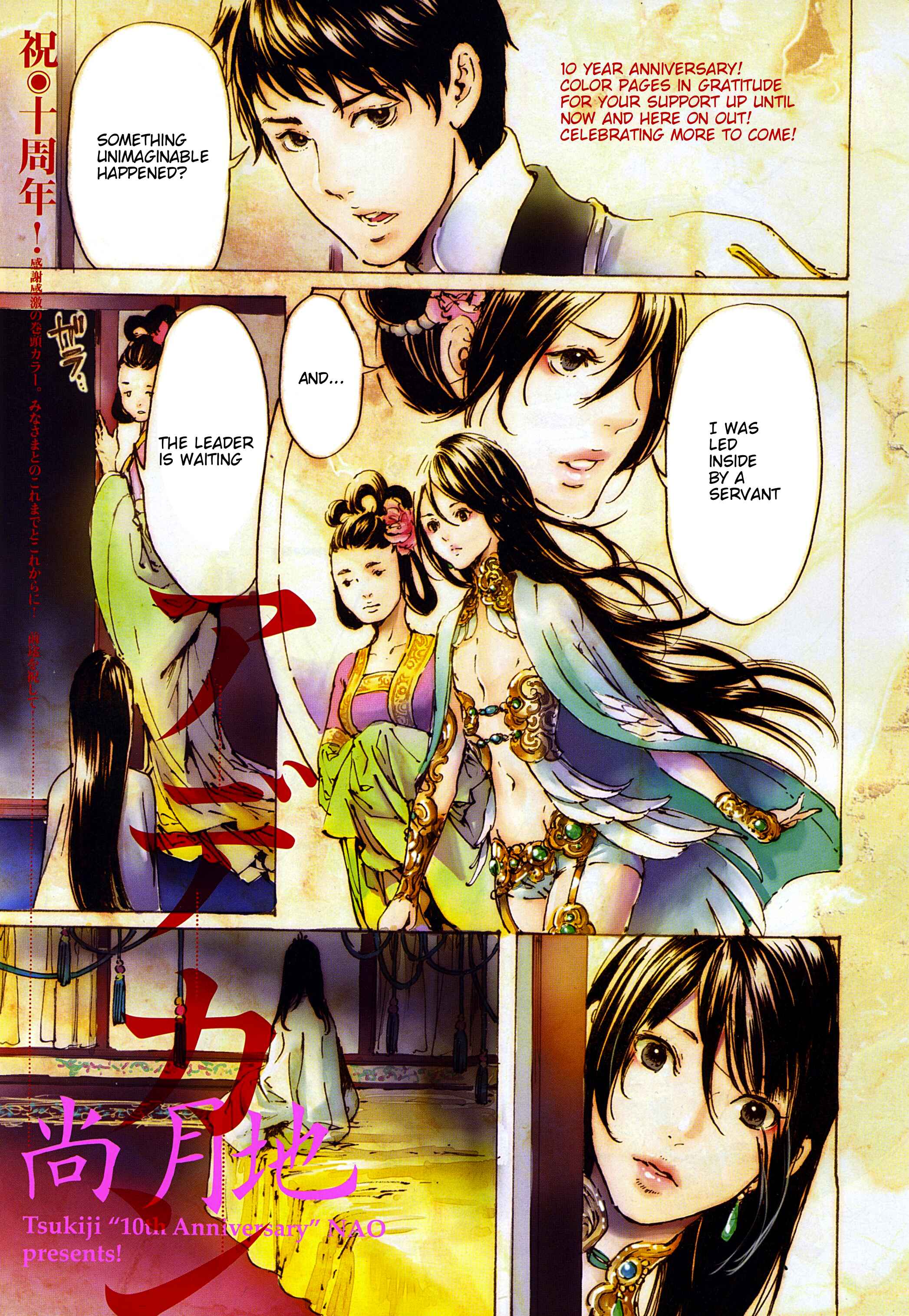 Page 1 Chapter 32 Adekan