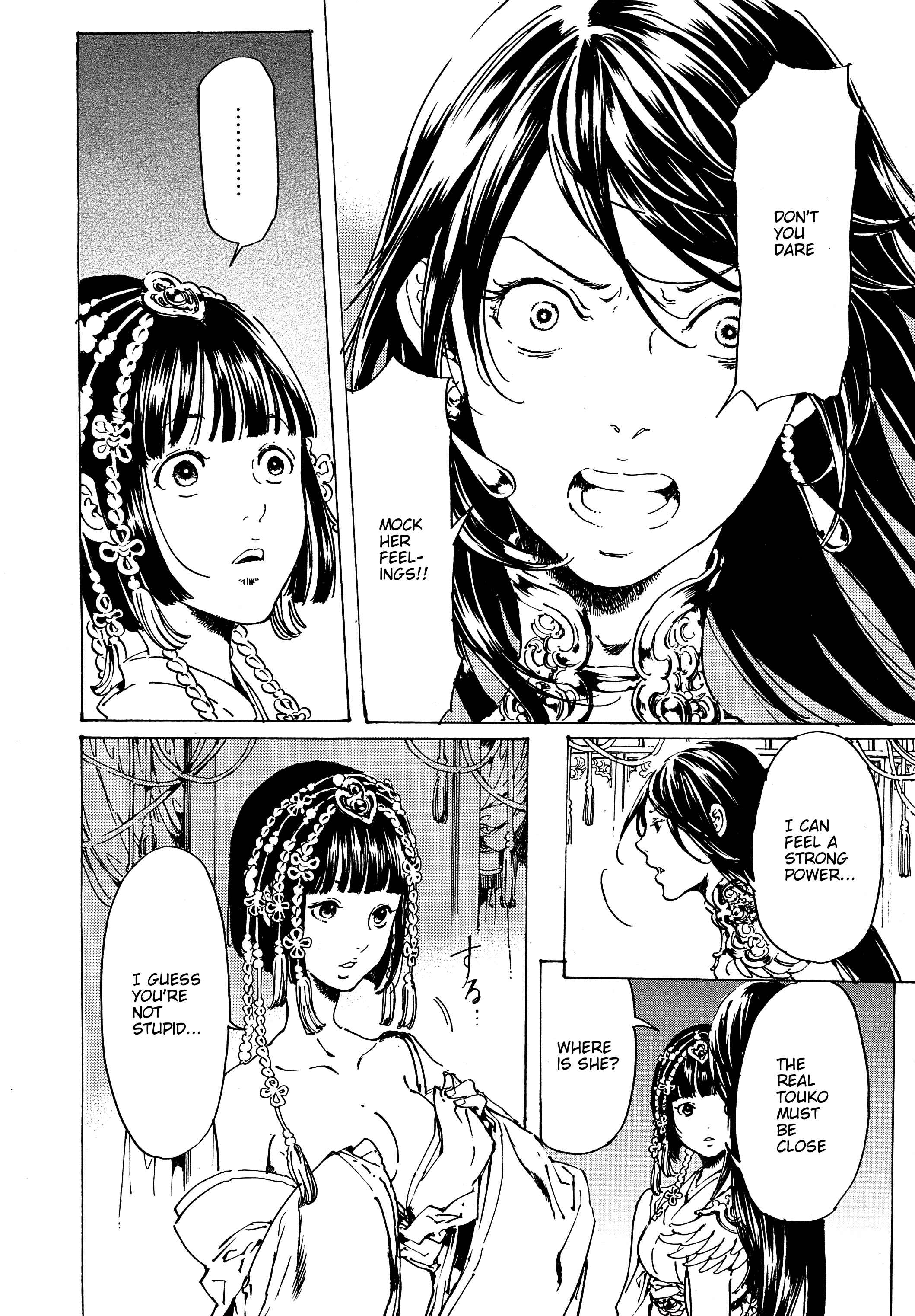 Page 19 Chapter 32 Adekan