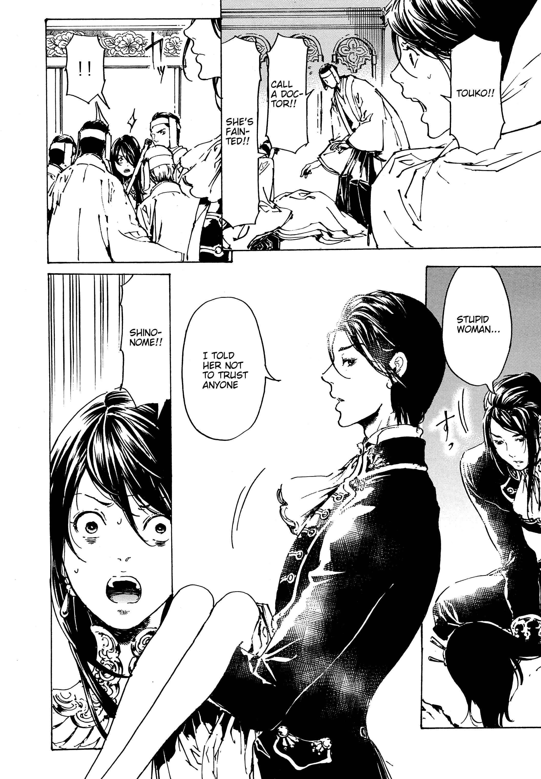 Page 23 Chapter 32 Adekan