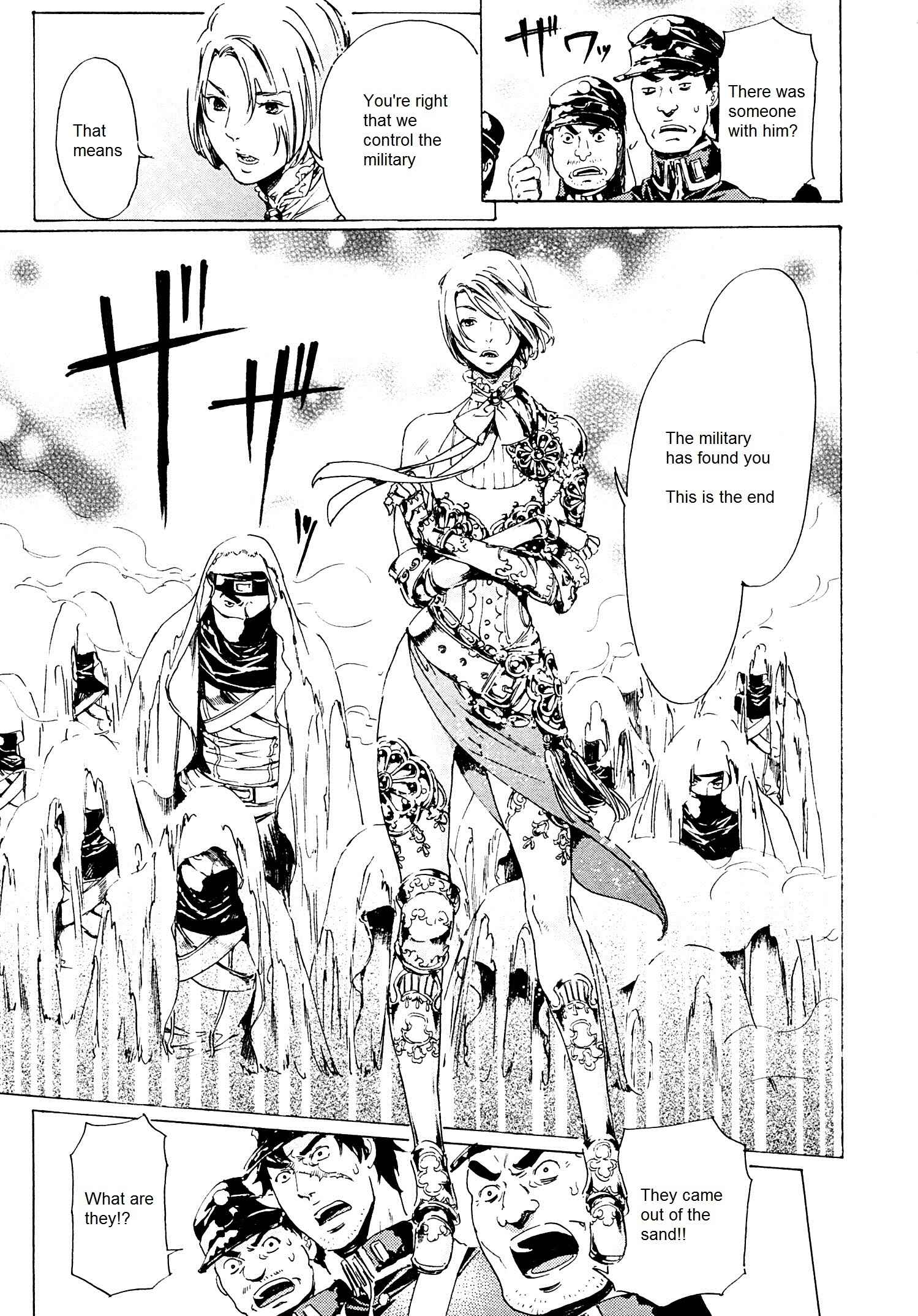 Page 18 Chapter 25 Adekan