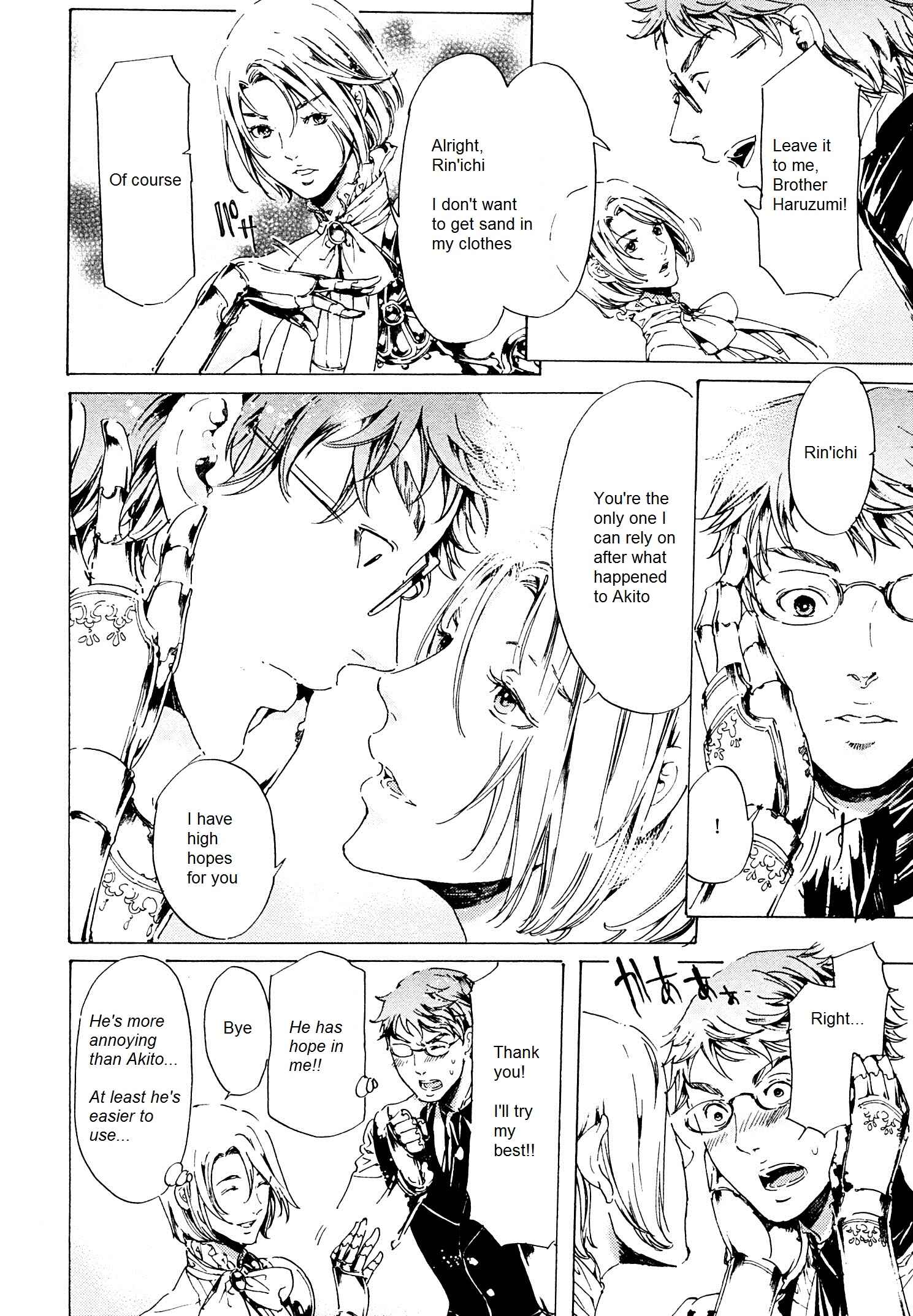 Page 19 Chapter 25 Adekan
