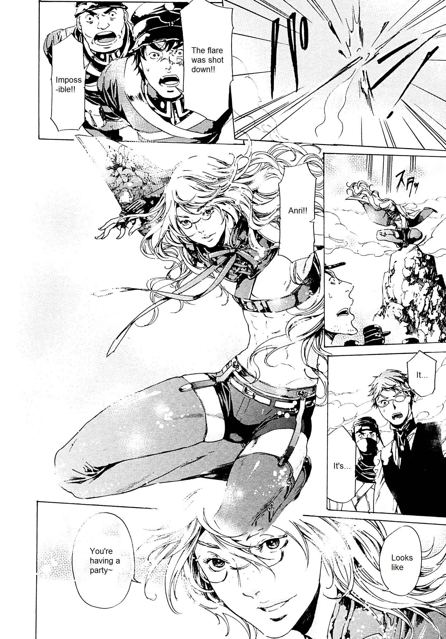 Page 25 Chapter 25 Adekan