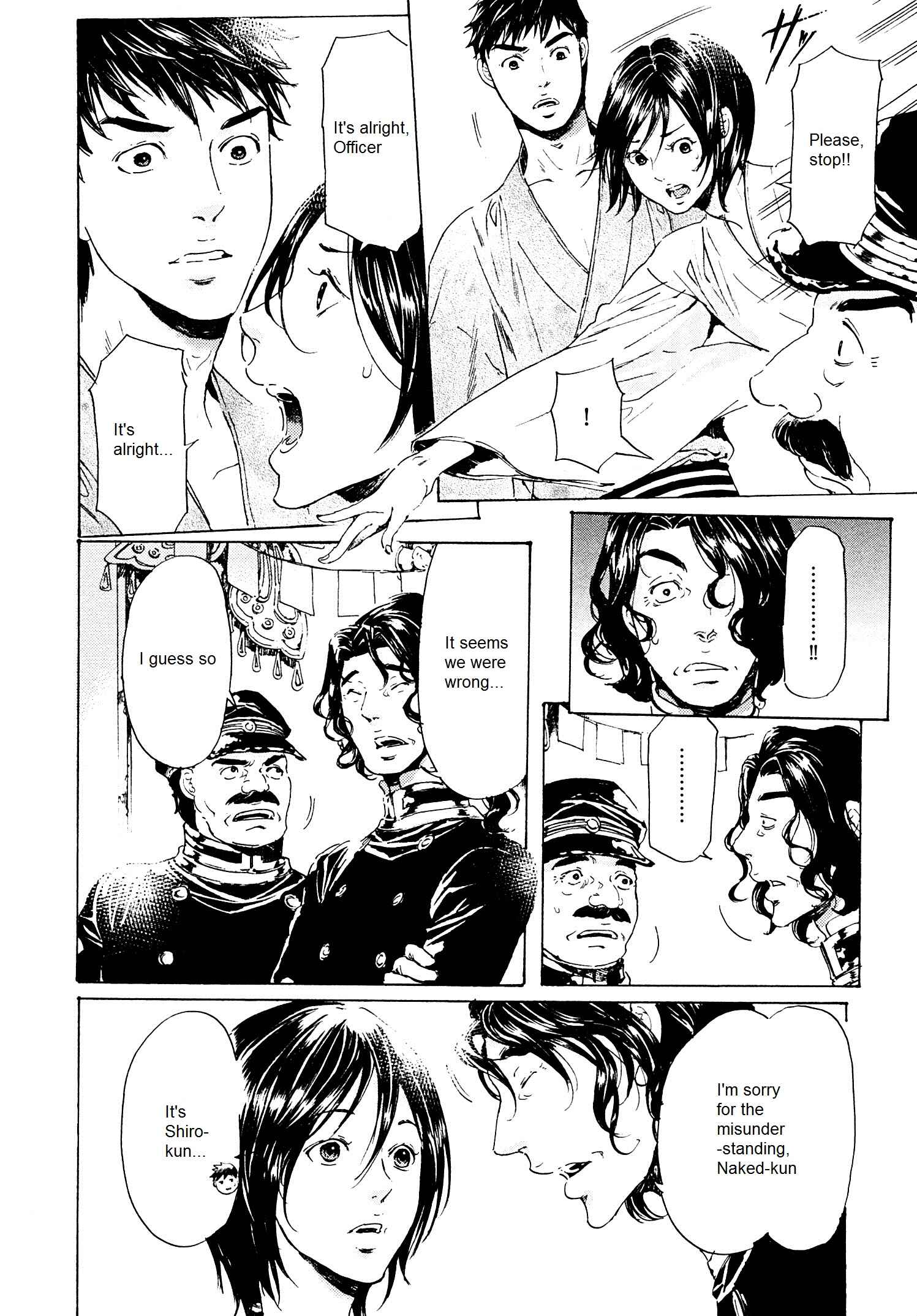 Page 7 Chapter 25 Adekan
