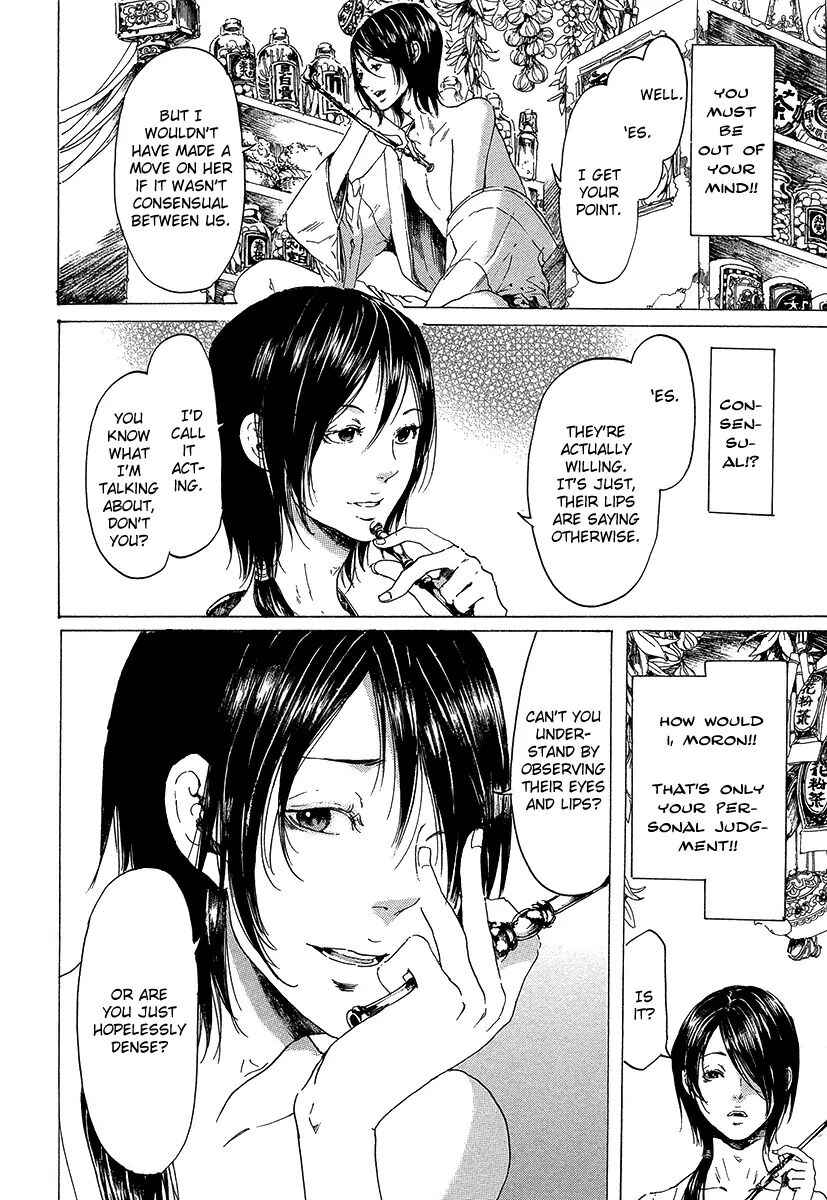 Page 10 Chapter 20 Adekan