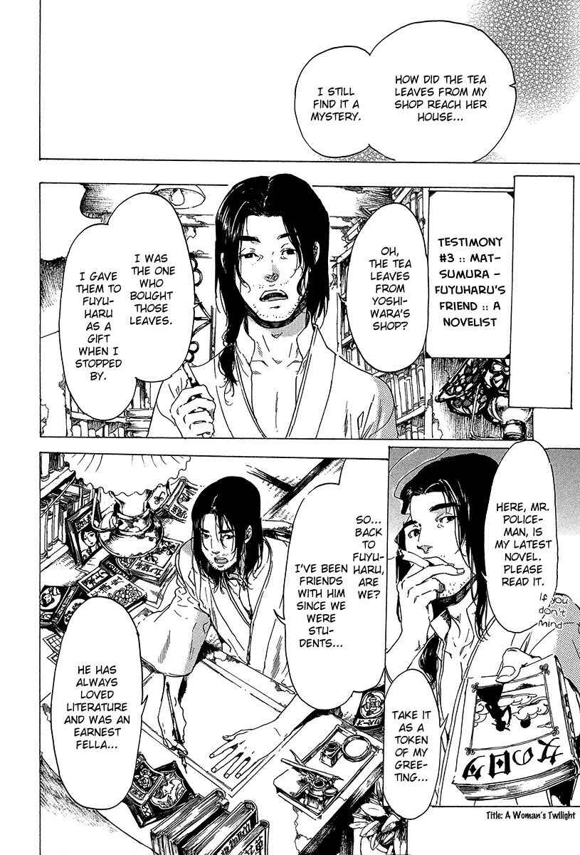 Page 12 Chapter 20 Adekan