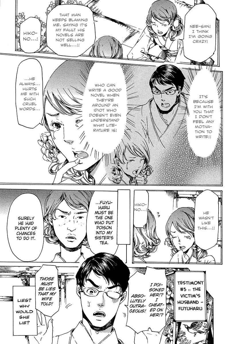 Page 21 Chapter 20 Adekan