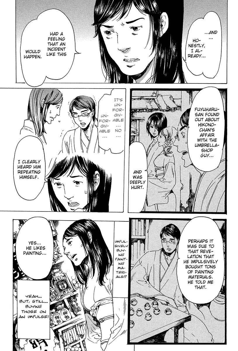 Page 27 Chapter 20 Adekan