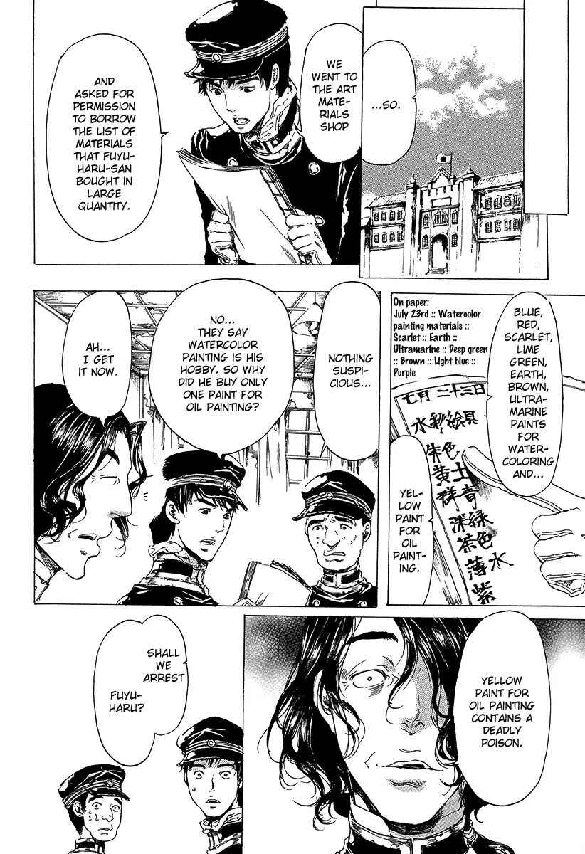 Page 28 Chapter 20 Adekan