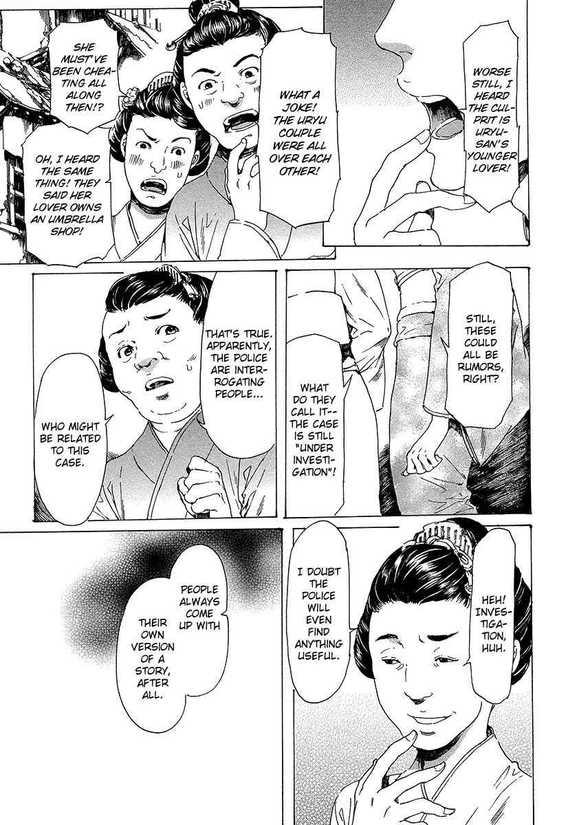 Page 3 Chapter 20 Adekan