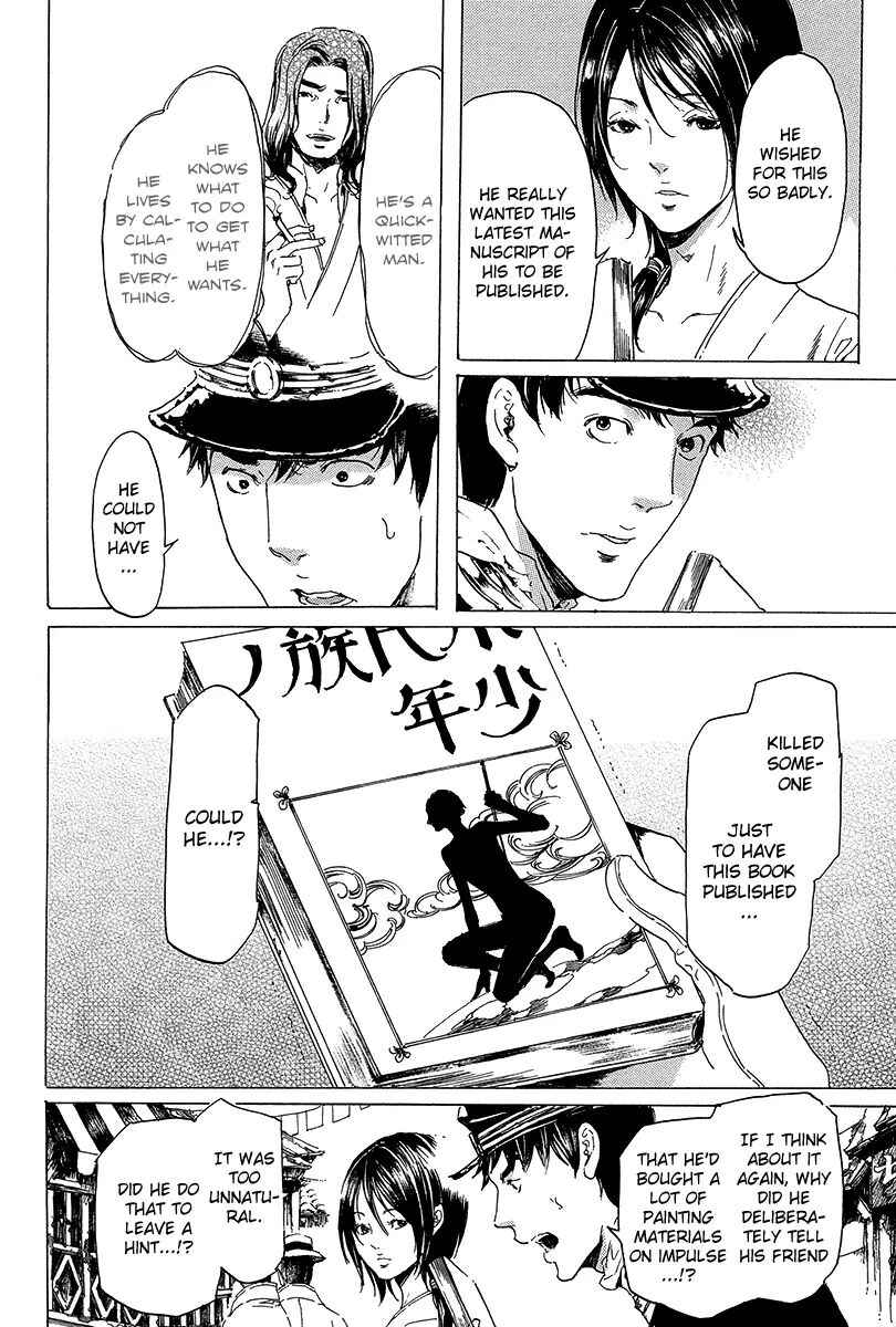 Page 38 Chapter 20 Adekan