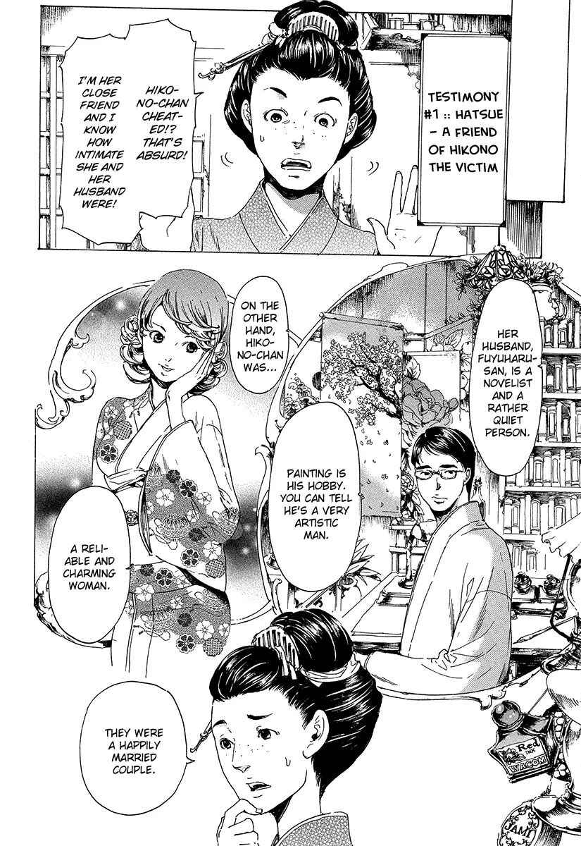 Page 4 Chapter 20 Adekan