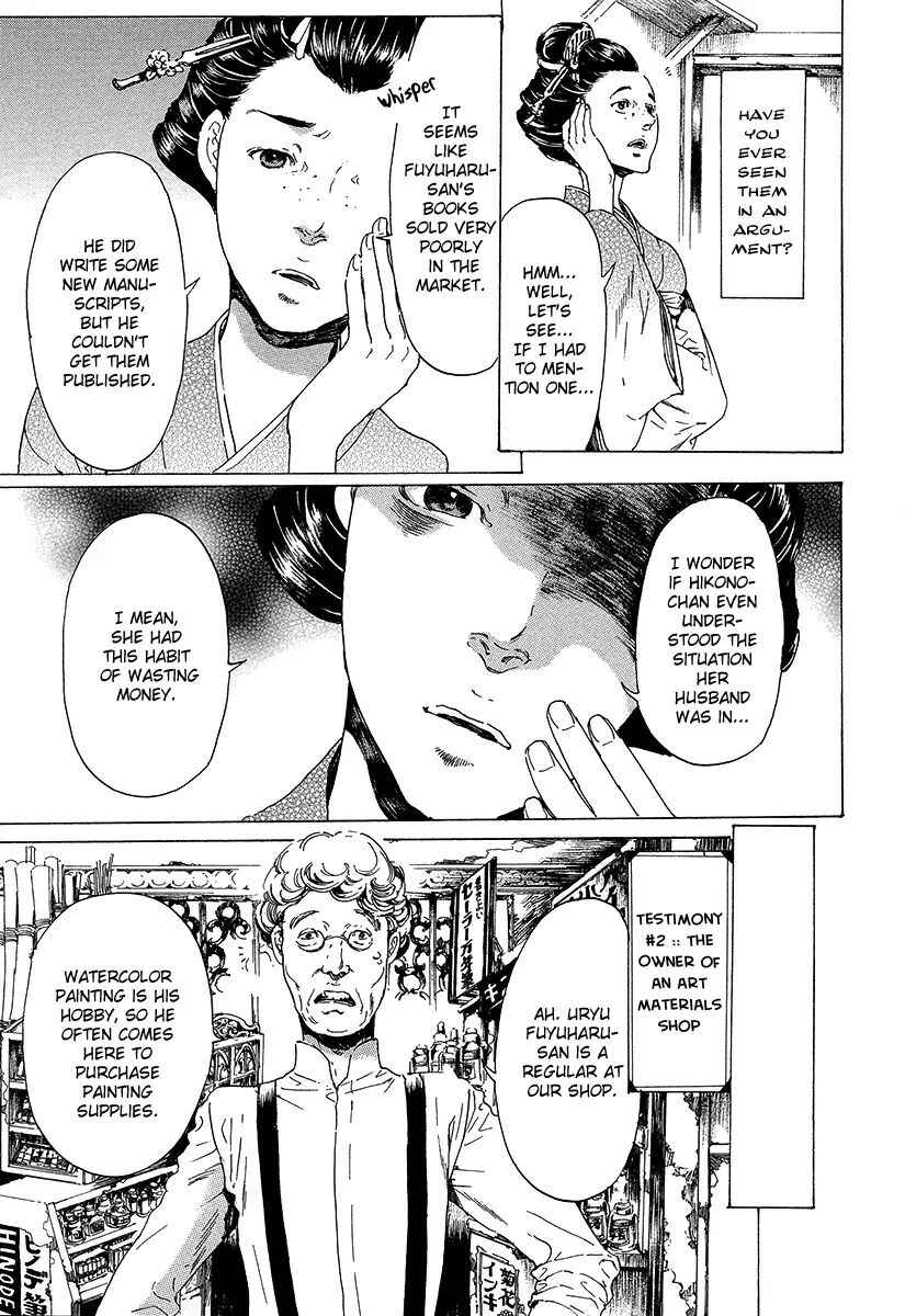 Page 5 Chapter 20 Adekan
