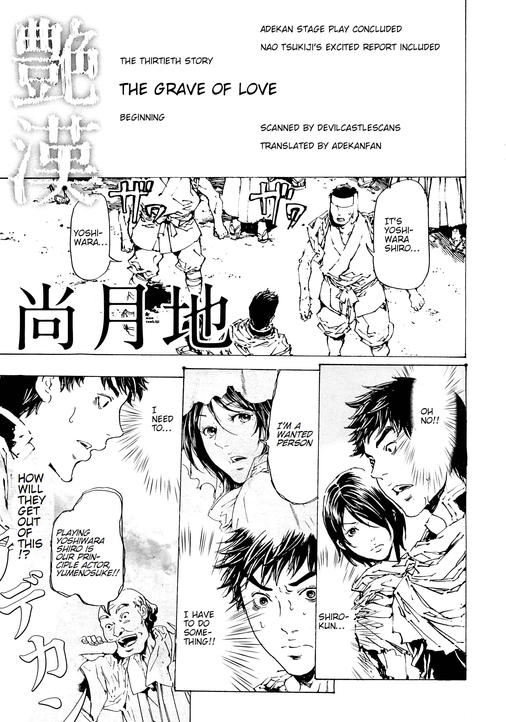 Page 1 Chapter 30 Adekan