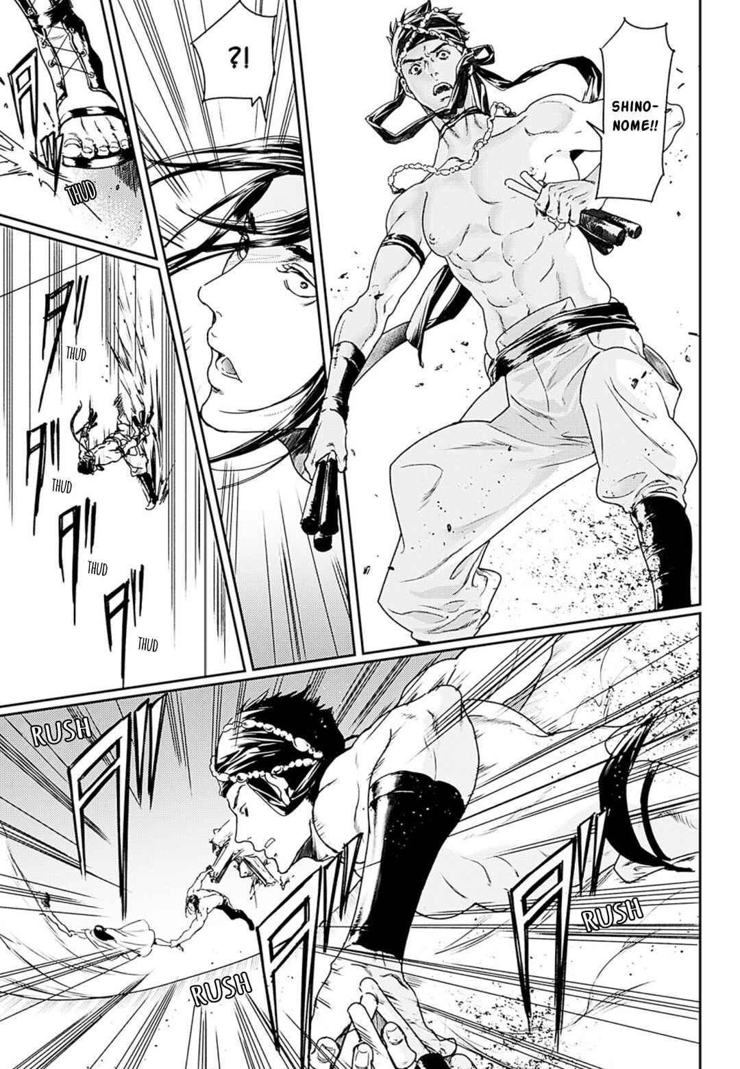 Page 12 Chapter 51 Adekan