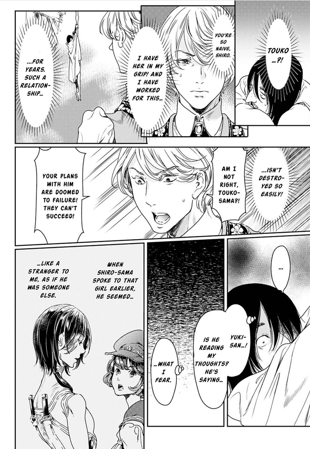 Page 17 Chapter 51 Adekan