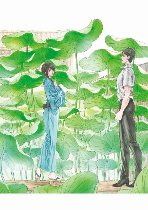 Page 3 Chapter 51 Adekan