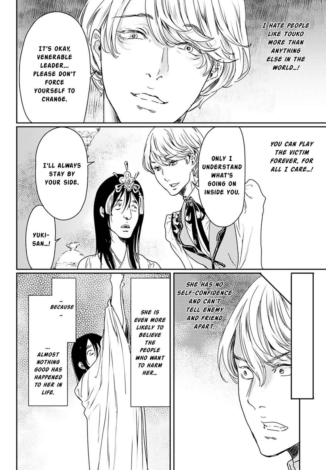 Page 37 Chapter 51 Adekan