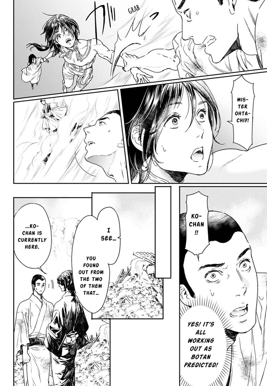 Page 5 Chapter 51 Adekan