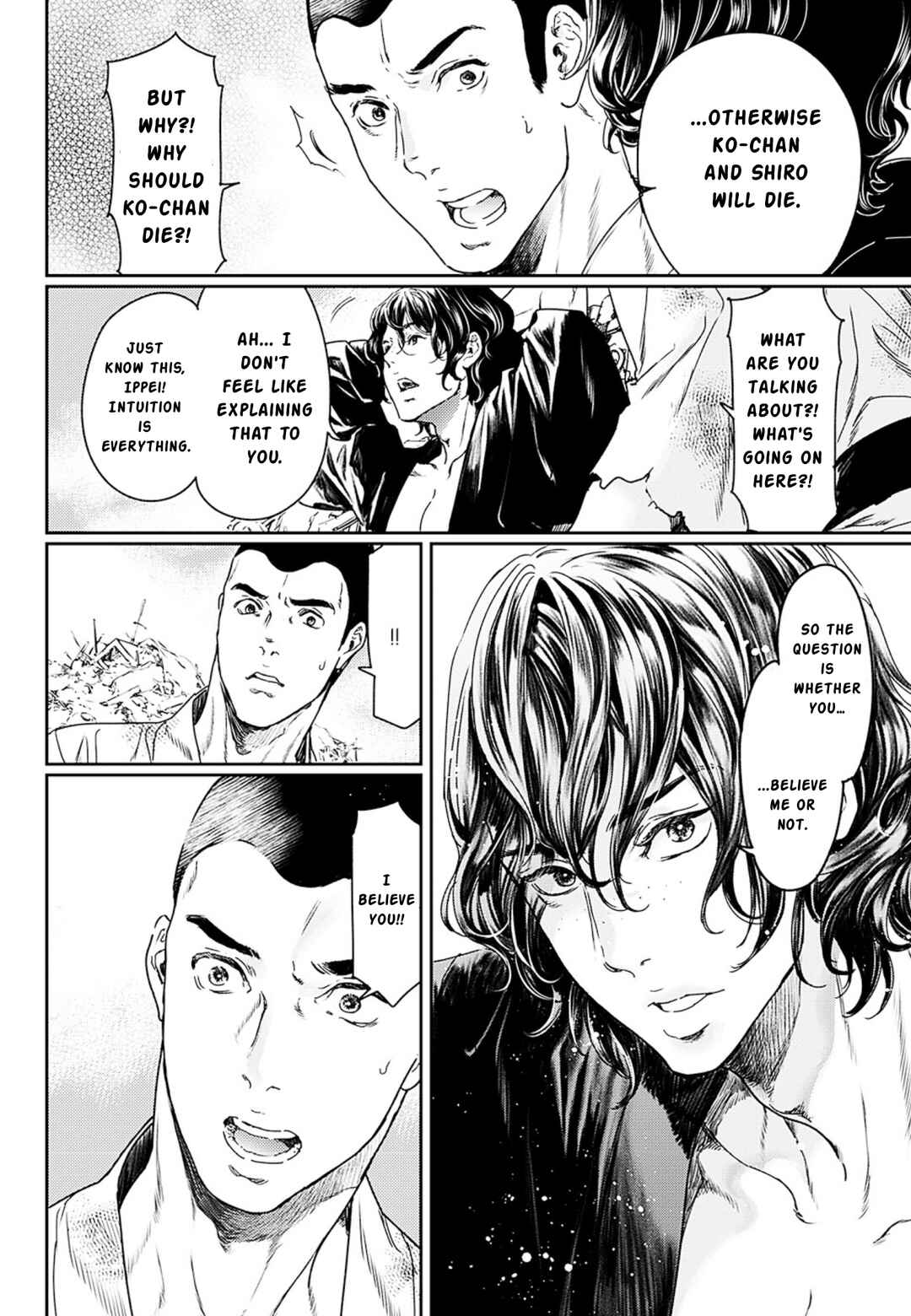 Page 7 Chapter 51 Adekan