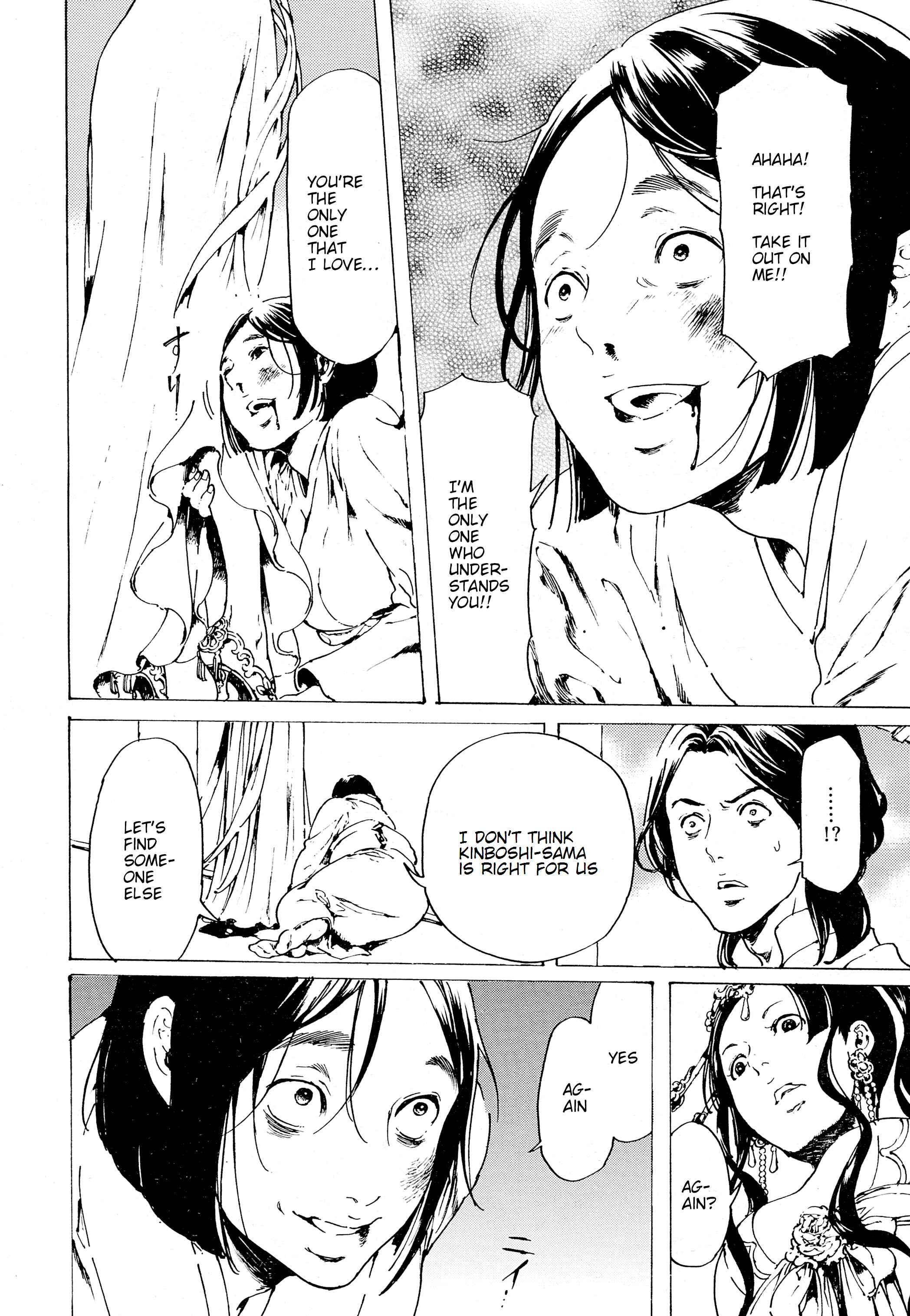 Page 12 Chapter 30.7 Adekan