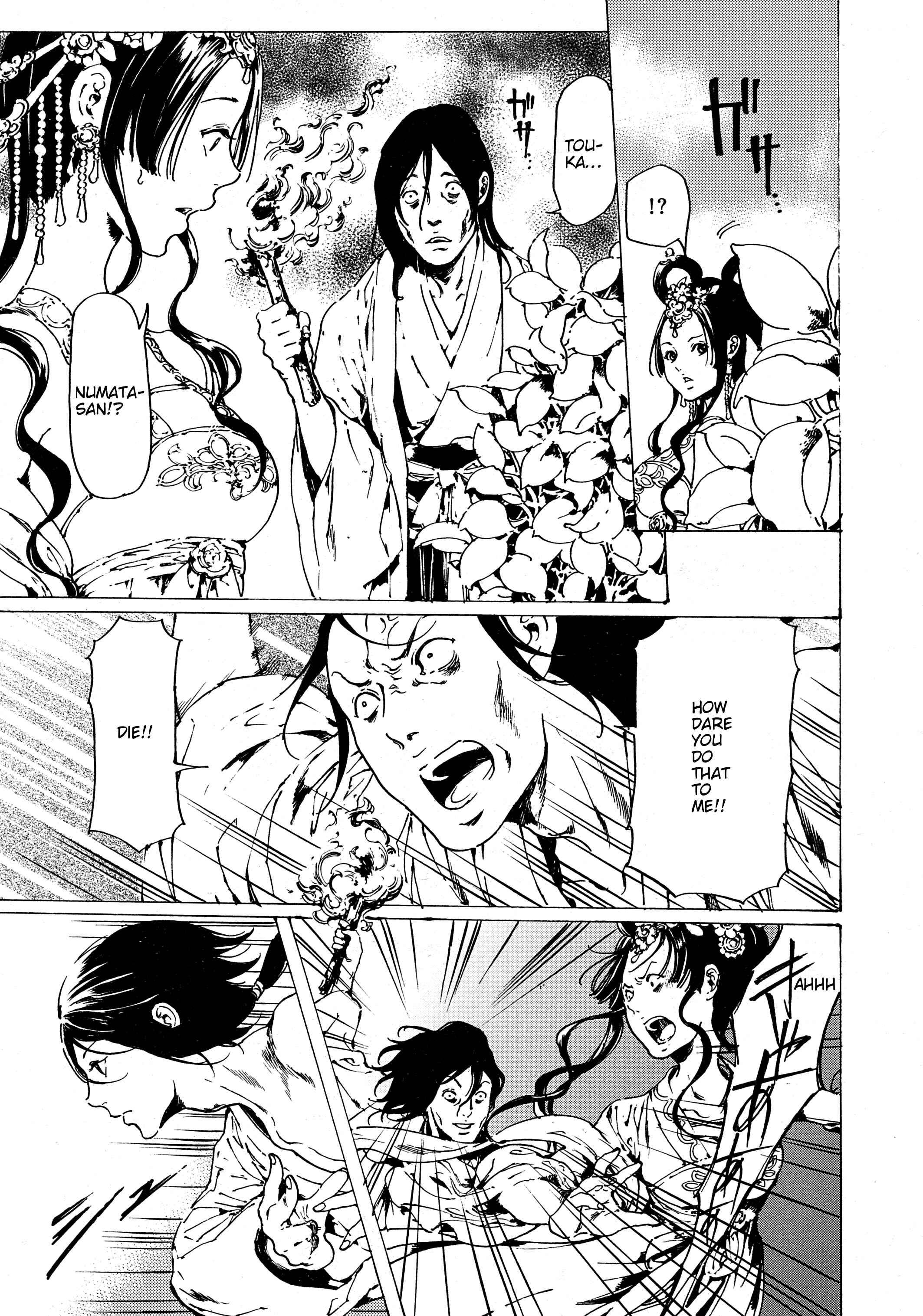 Page 17 Chapter 30.7 Adekan