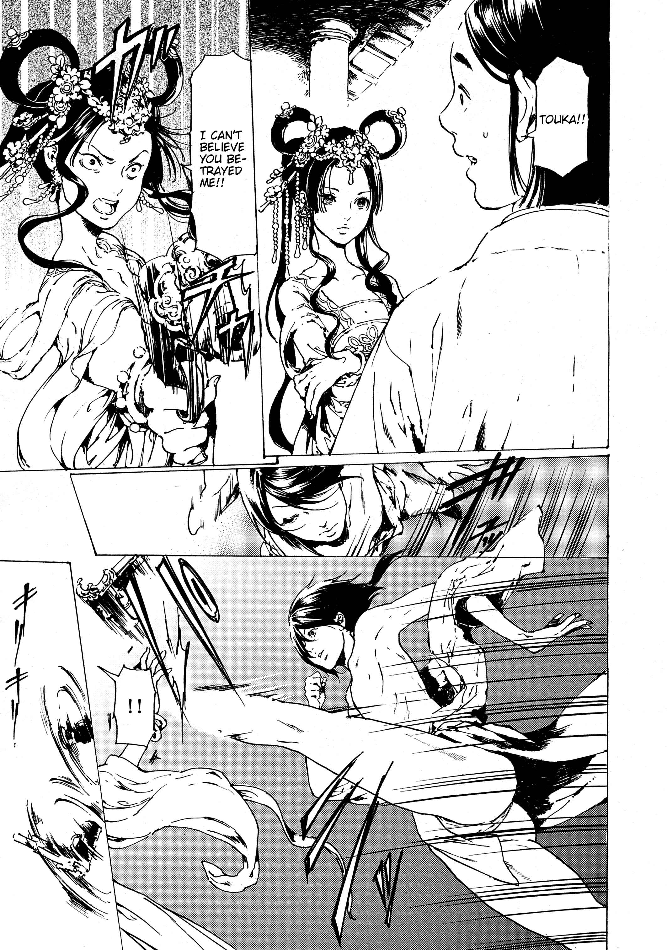 Page 9 Chapter 30.7 Adekan